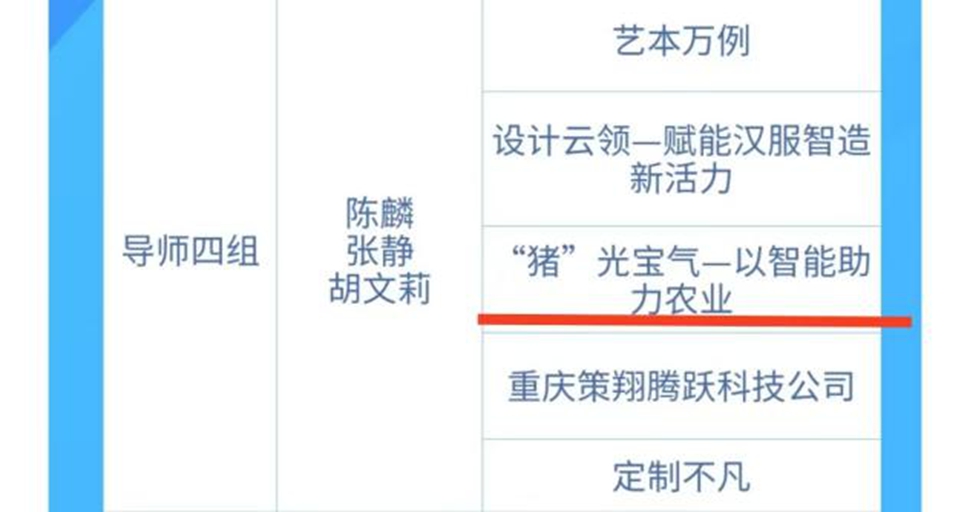 优创优帮2
