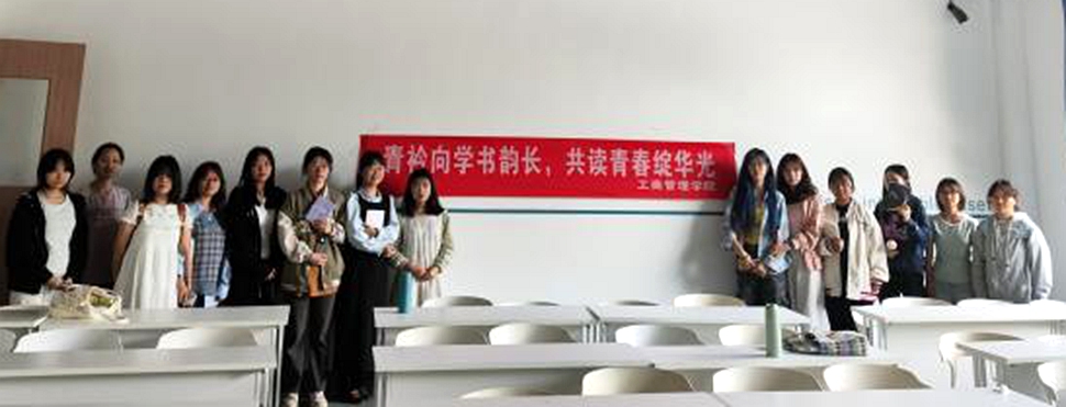 管理学院1