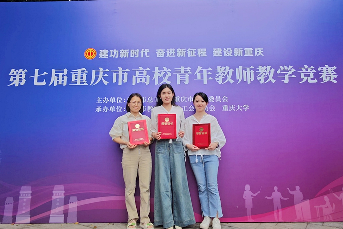 企业微信截图_17471084506557