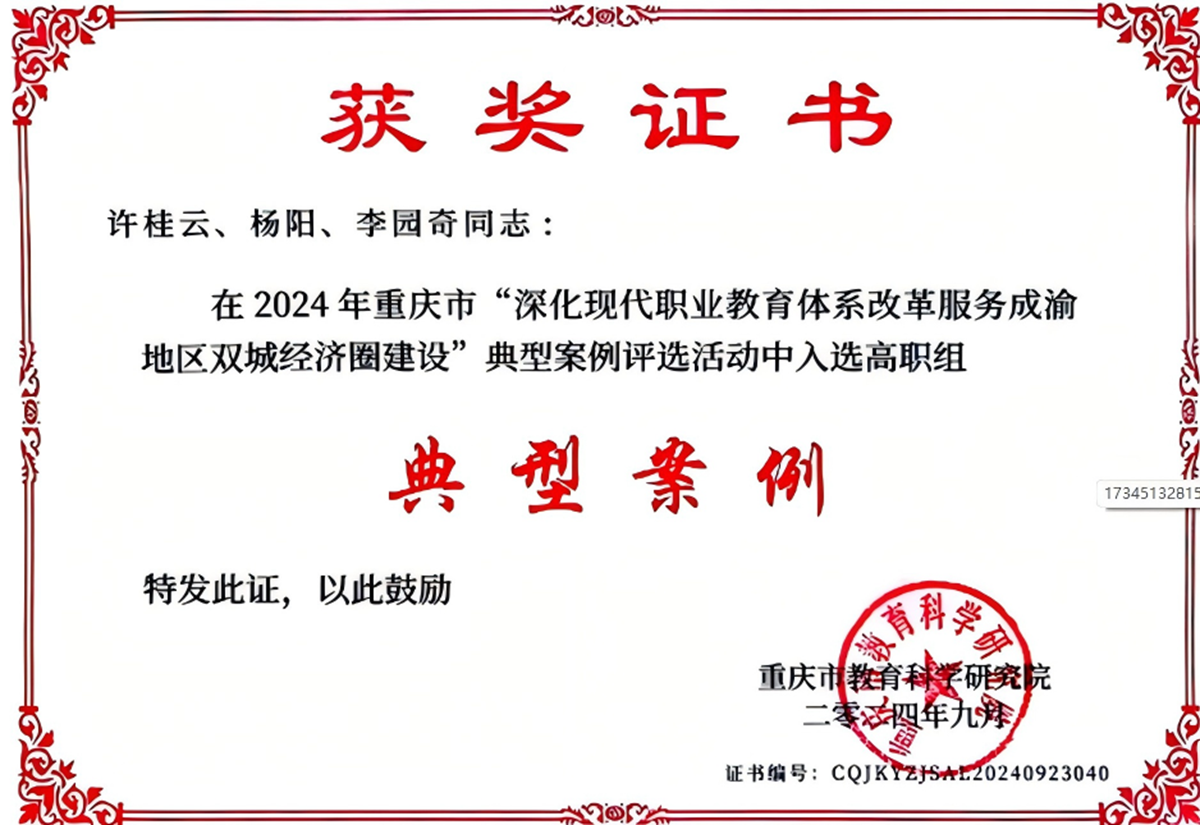 WPS图片(1)