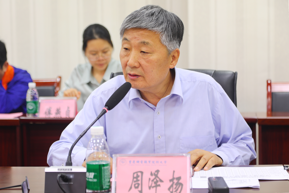 招就处周泽扬