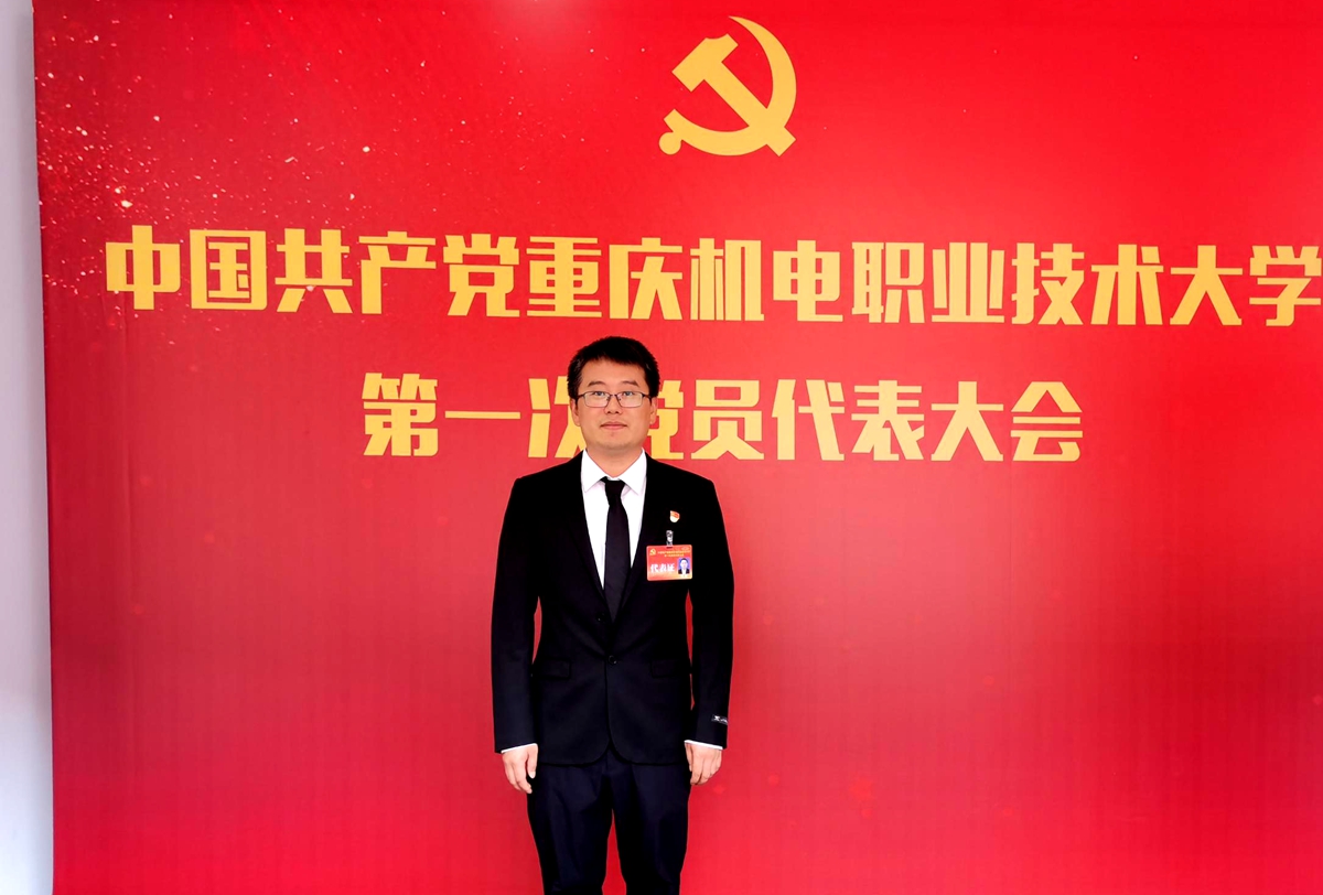 刘成
