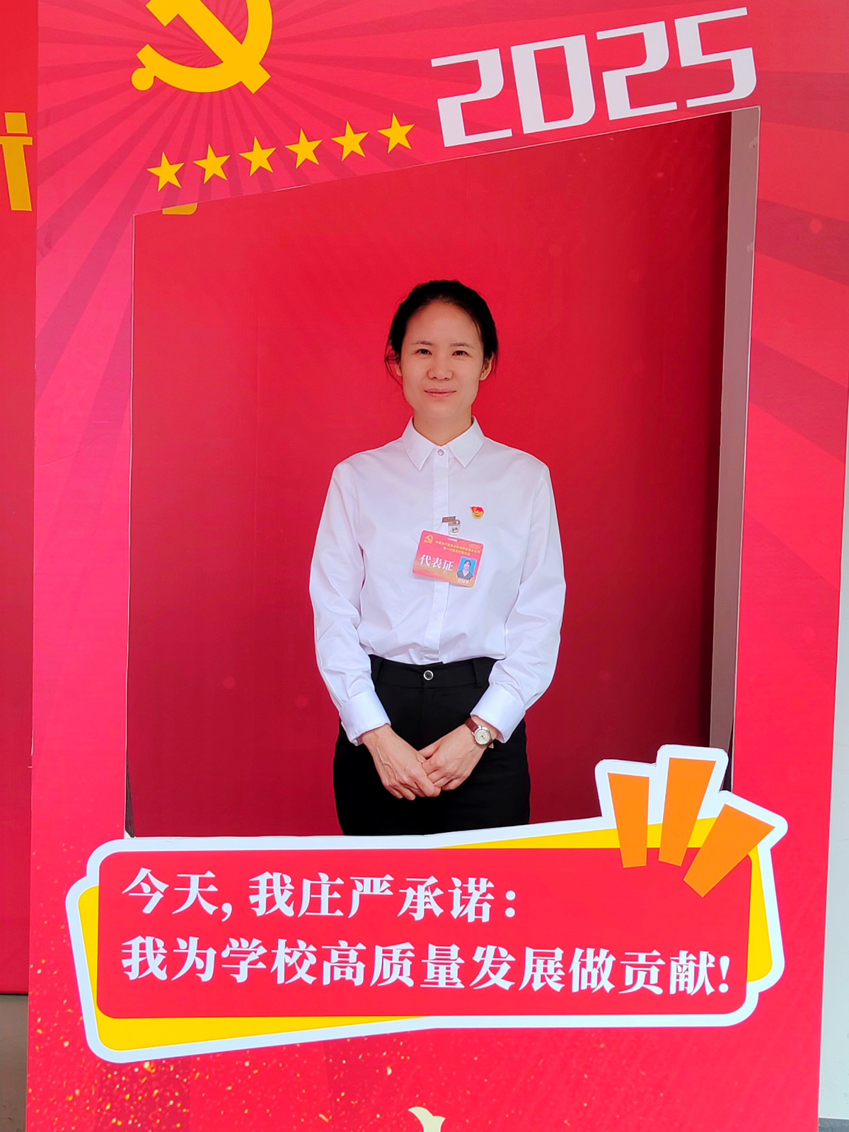刘祥平