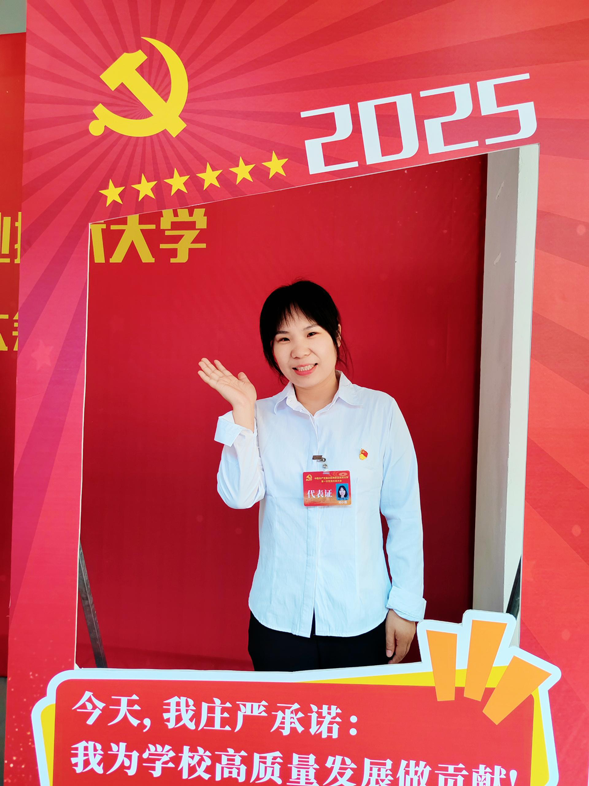 刘小霞