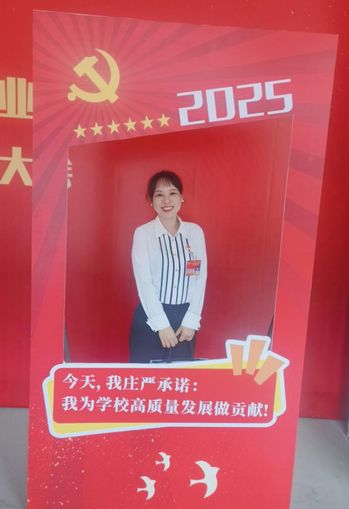 彭媛