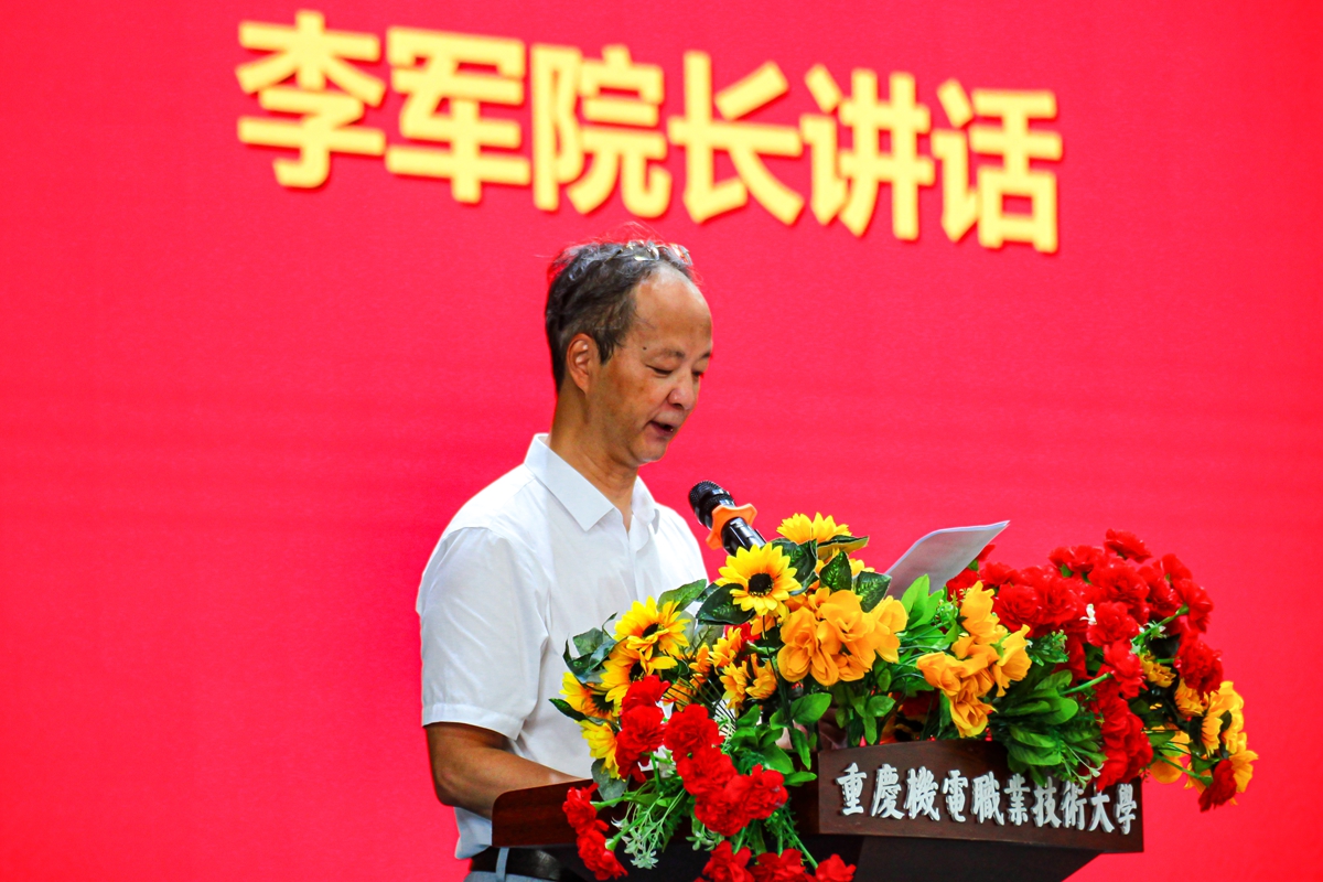 李院长讲话