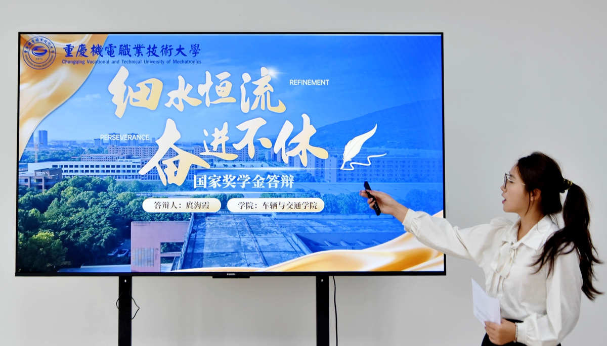 照片2