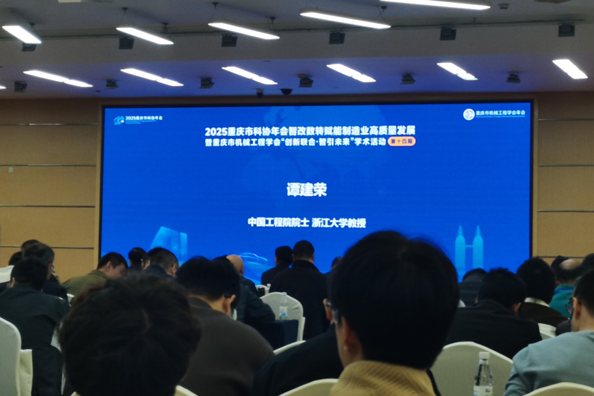 ZHANGHUA2