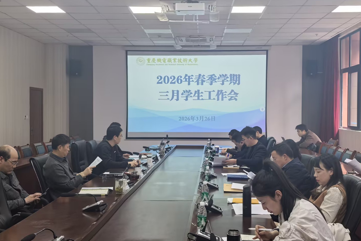 大