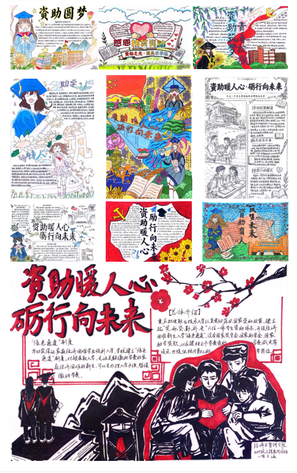 QQ截图20260424145328